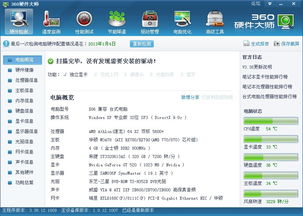 解決網頁游戲畫面卡頓問題 電腦配置優化與專業網站推薦